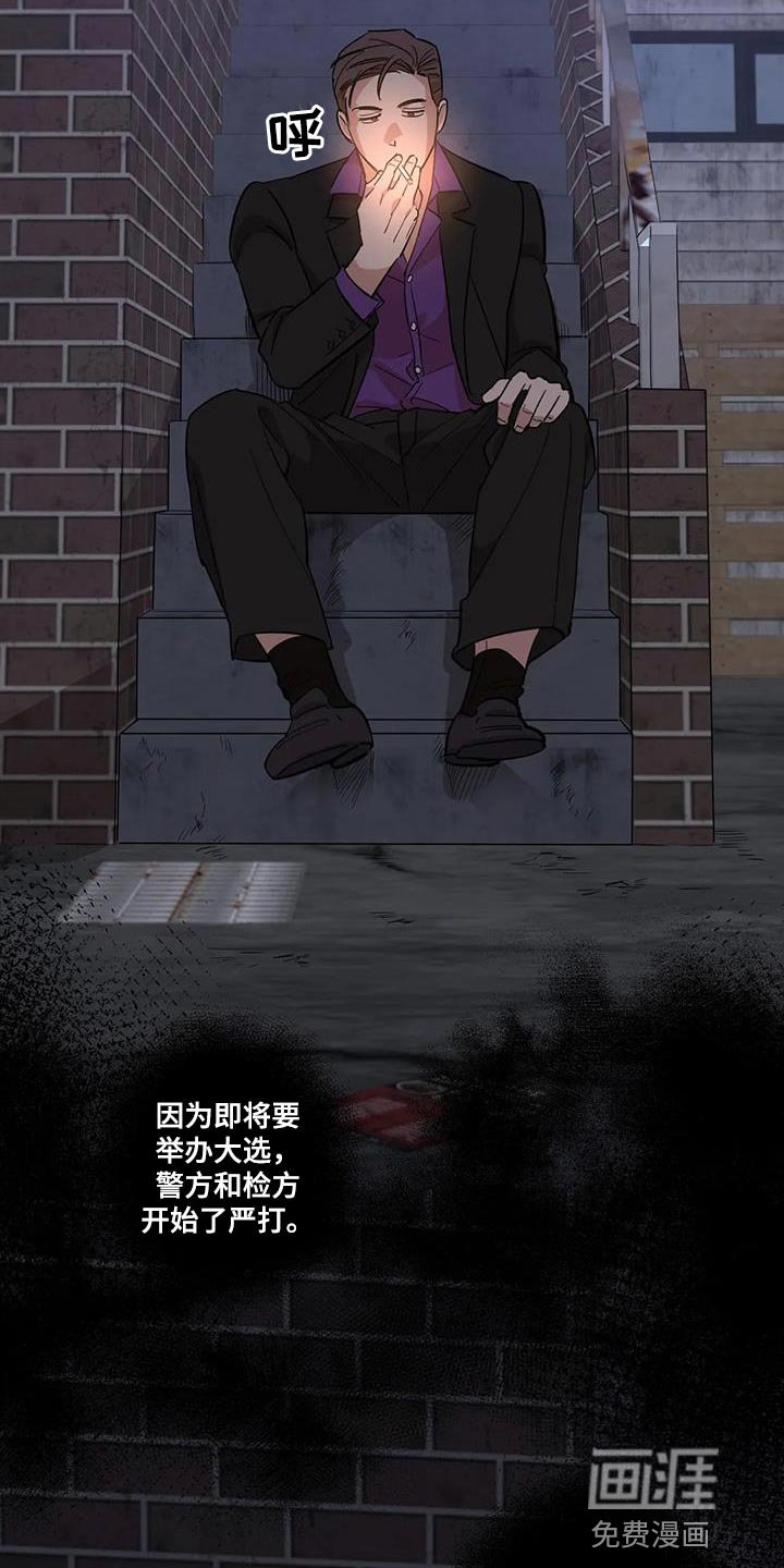 第29章：傻傻的作战