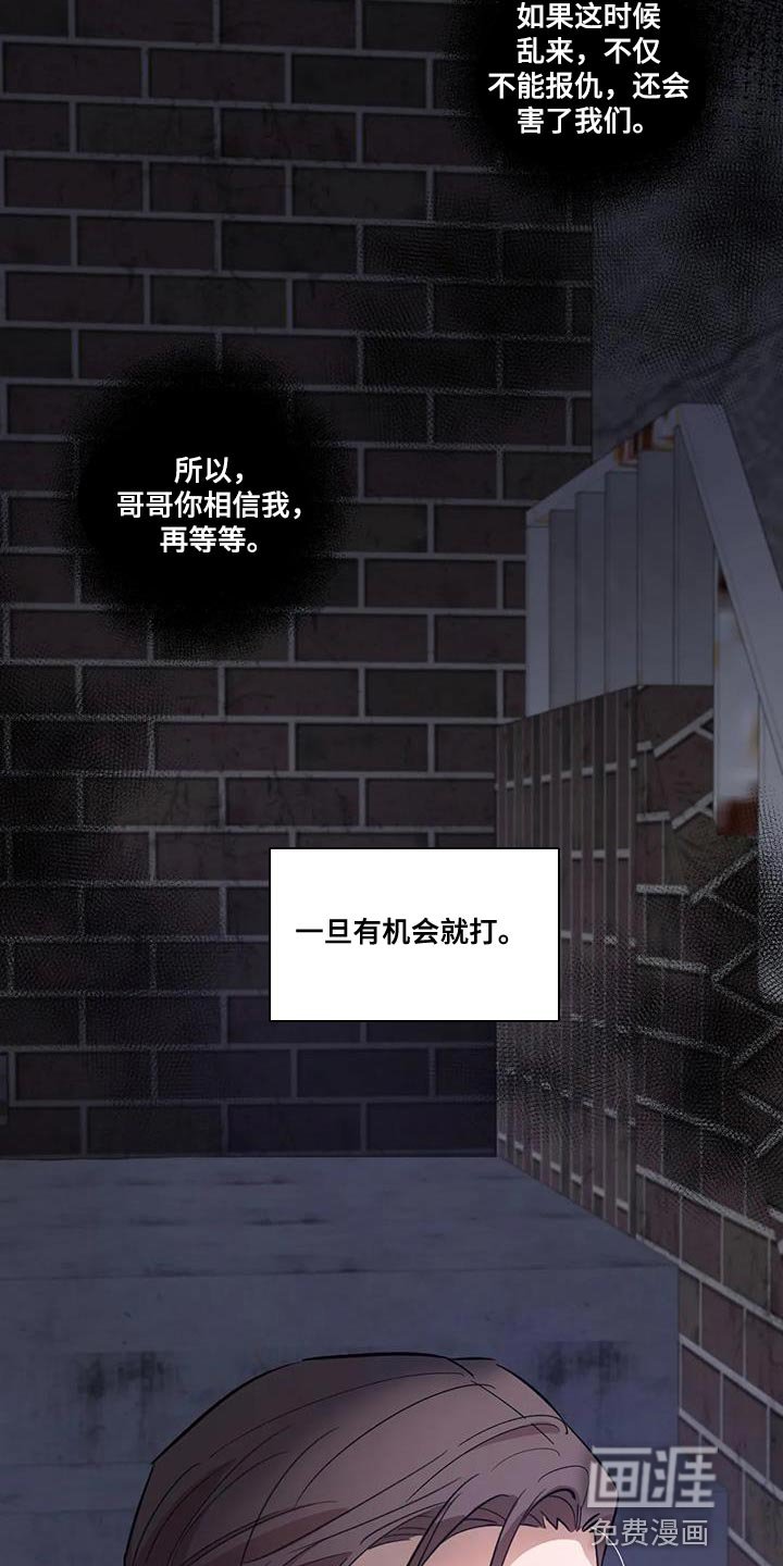 第29章：傻傻的作战
