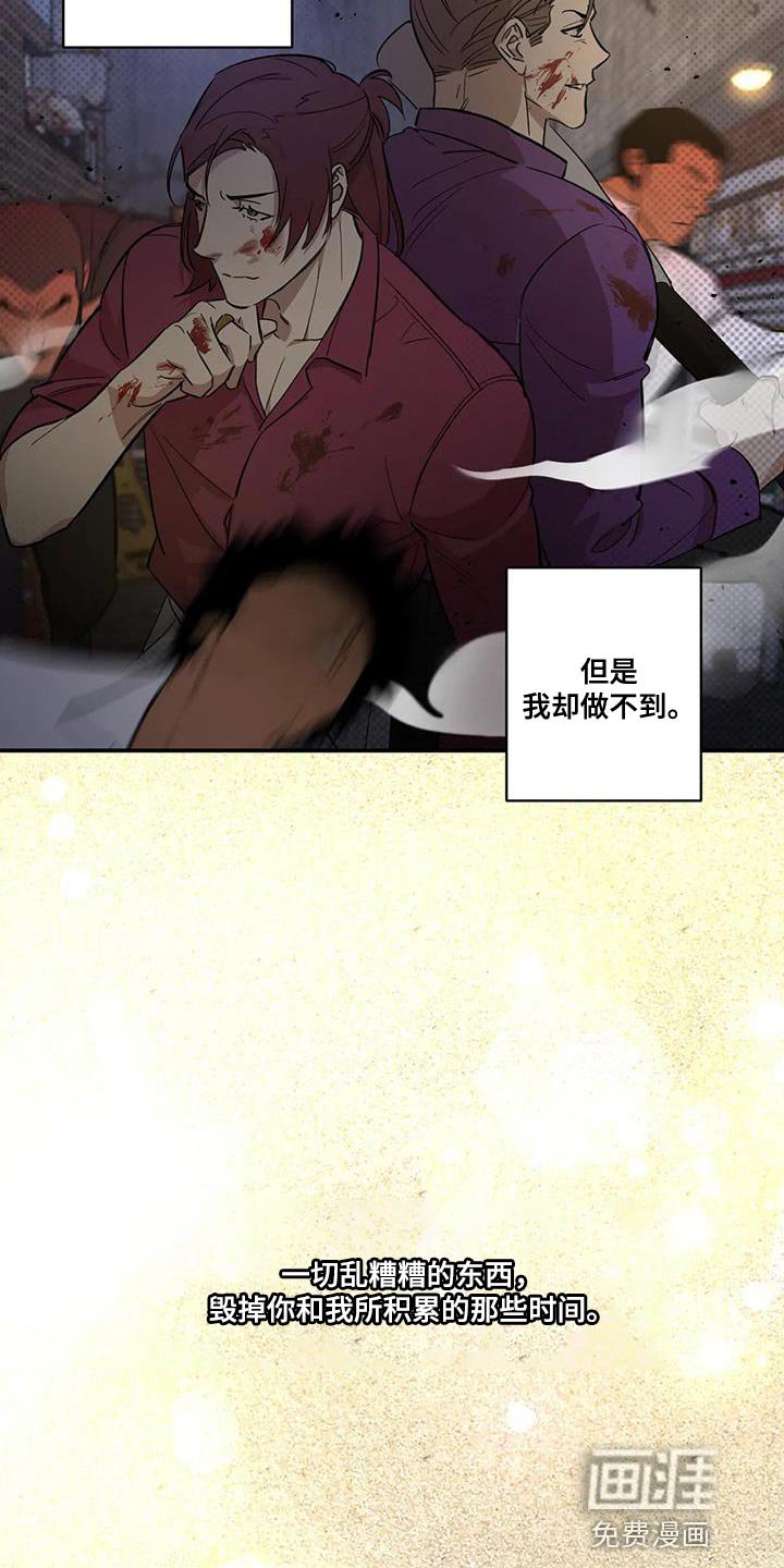 第29章：傻傻的作战