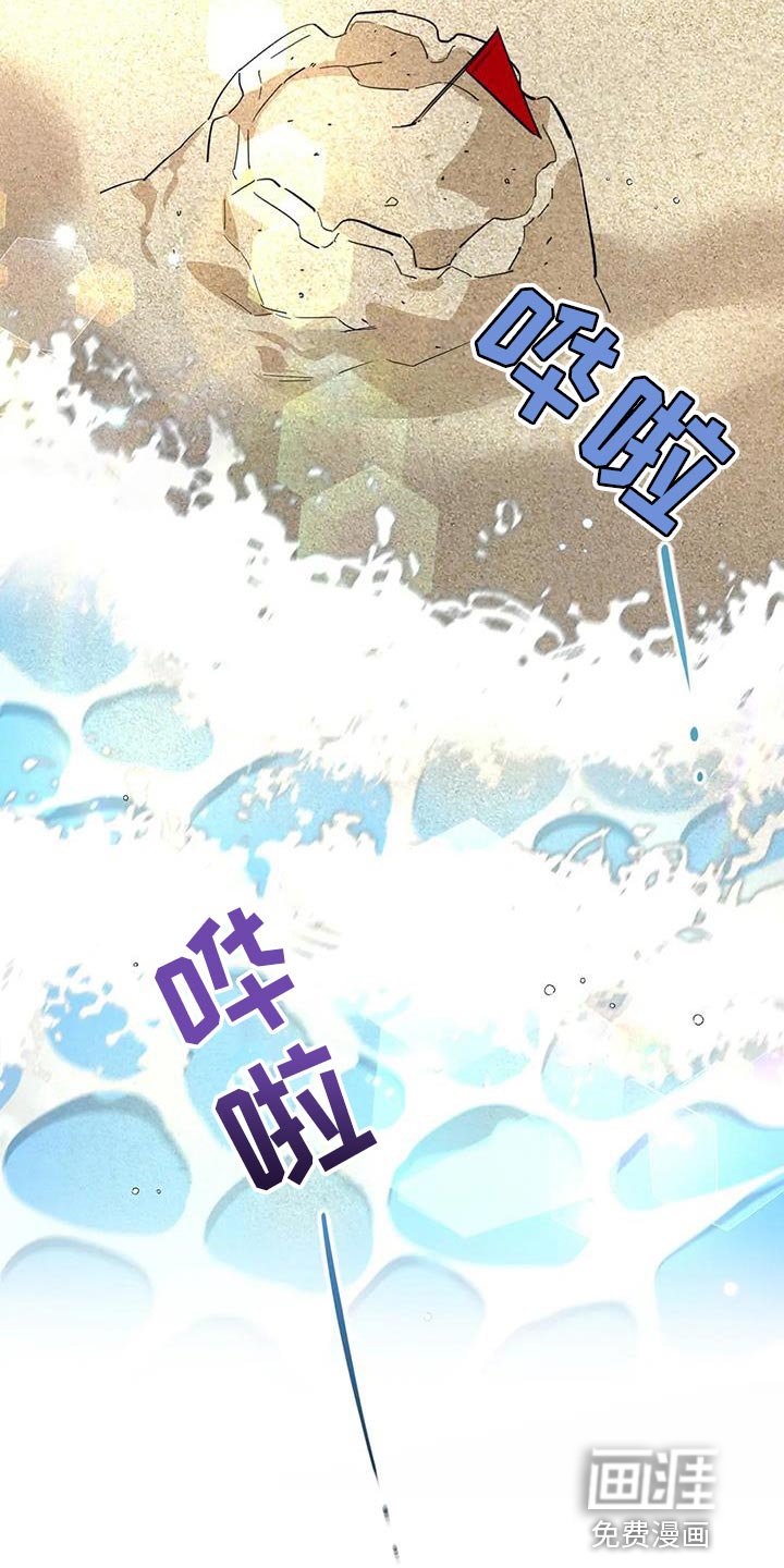 第29章：傻傻的作战