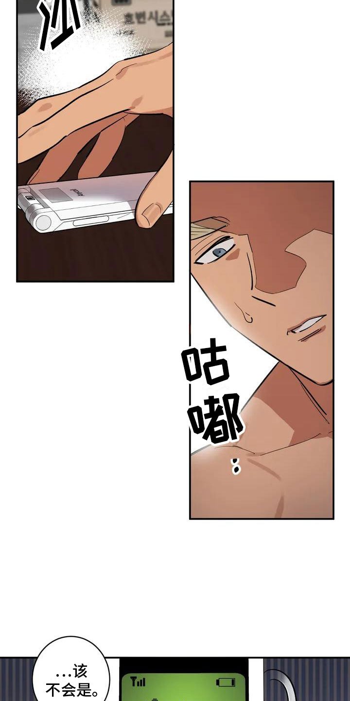 第3章：回到过去