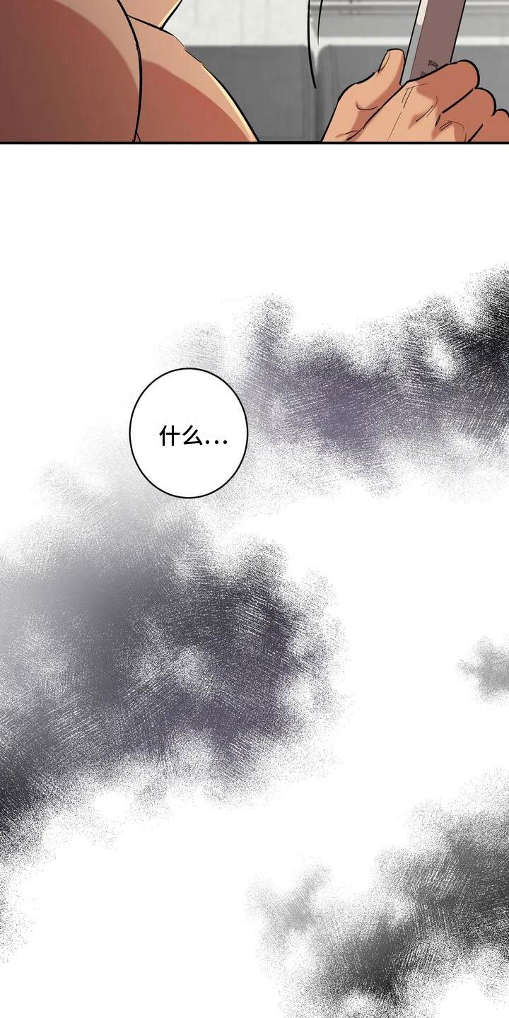 第3章：回到过去