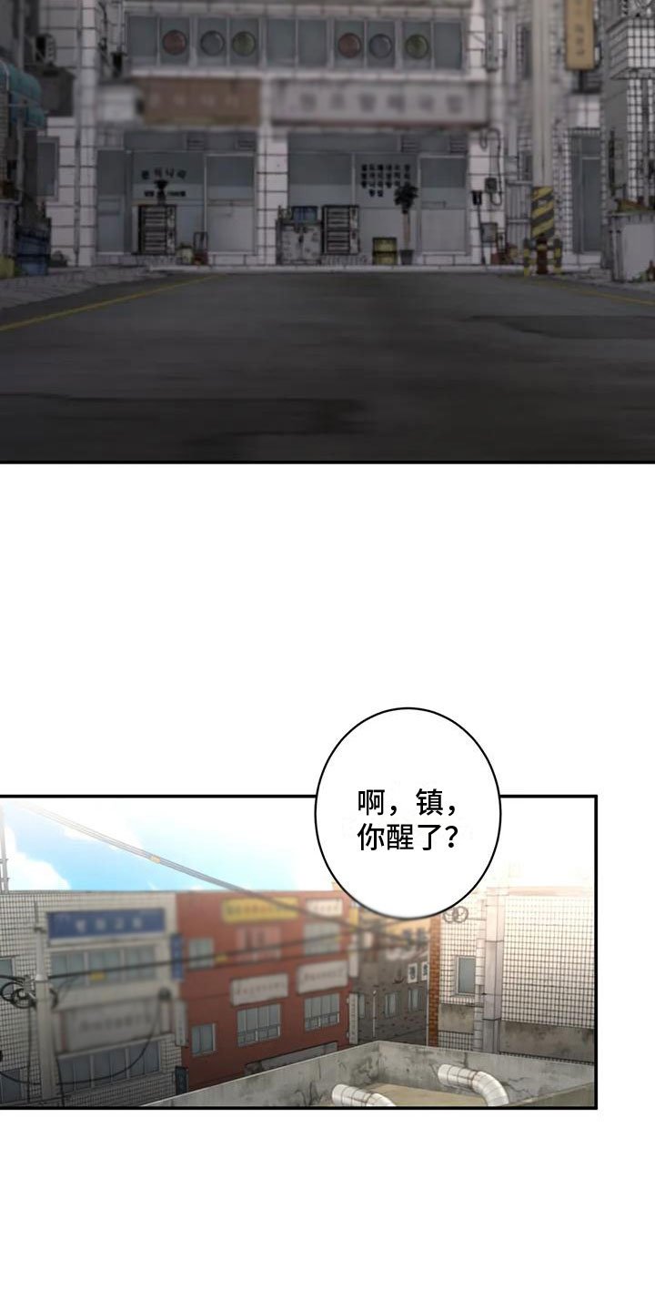 第3章：回到过去