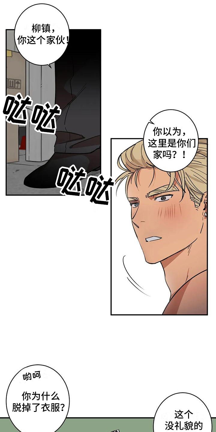 第3章：回到过去