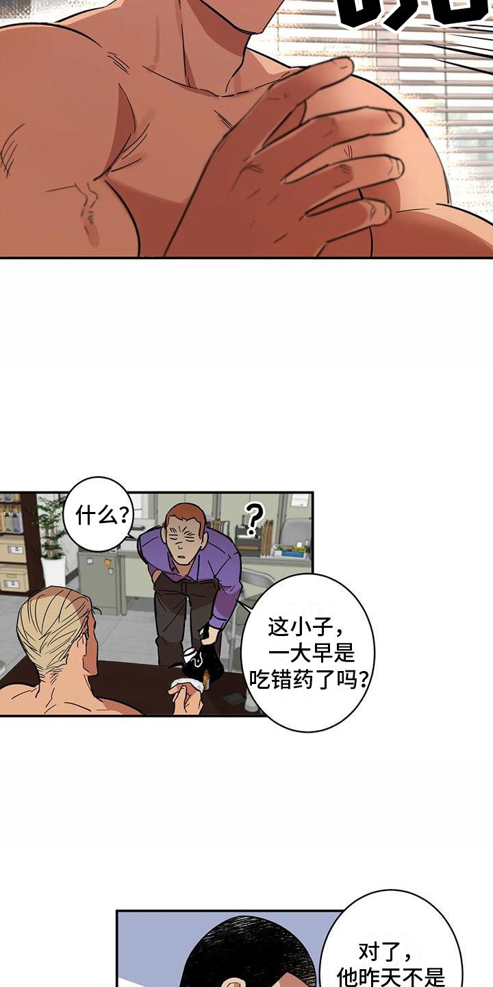 第3章：回到过去