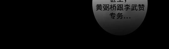 第3章：回到过去