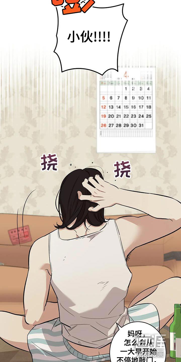 第30章：常来玩