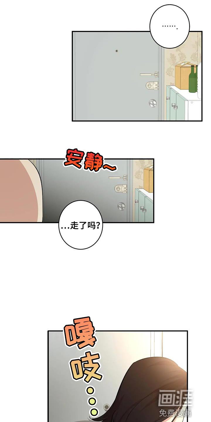 第30章：常来玩