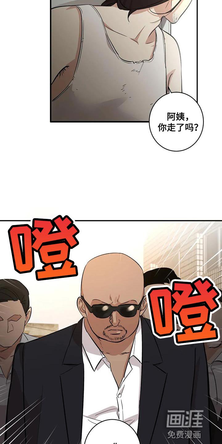 第30章：常来玩