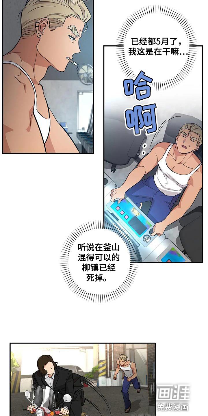 第30章：常来玩