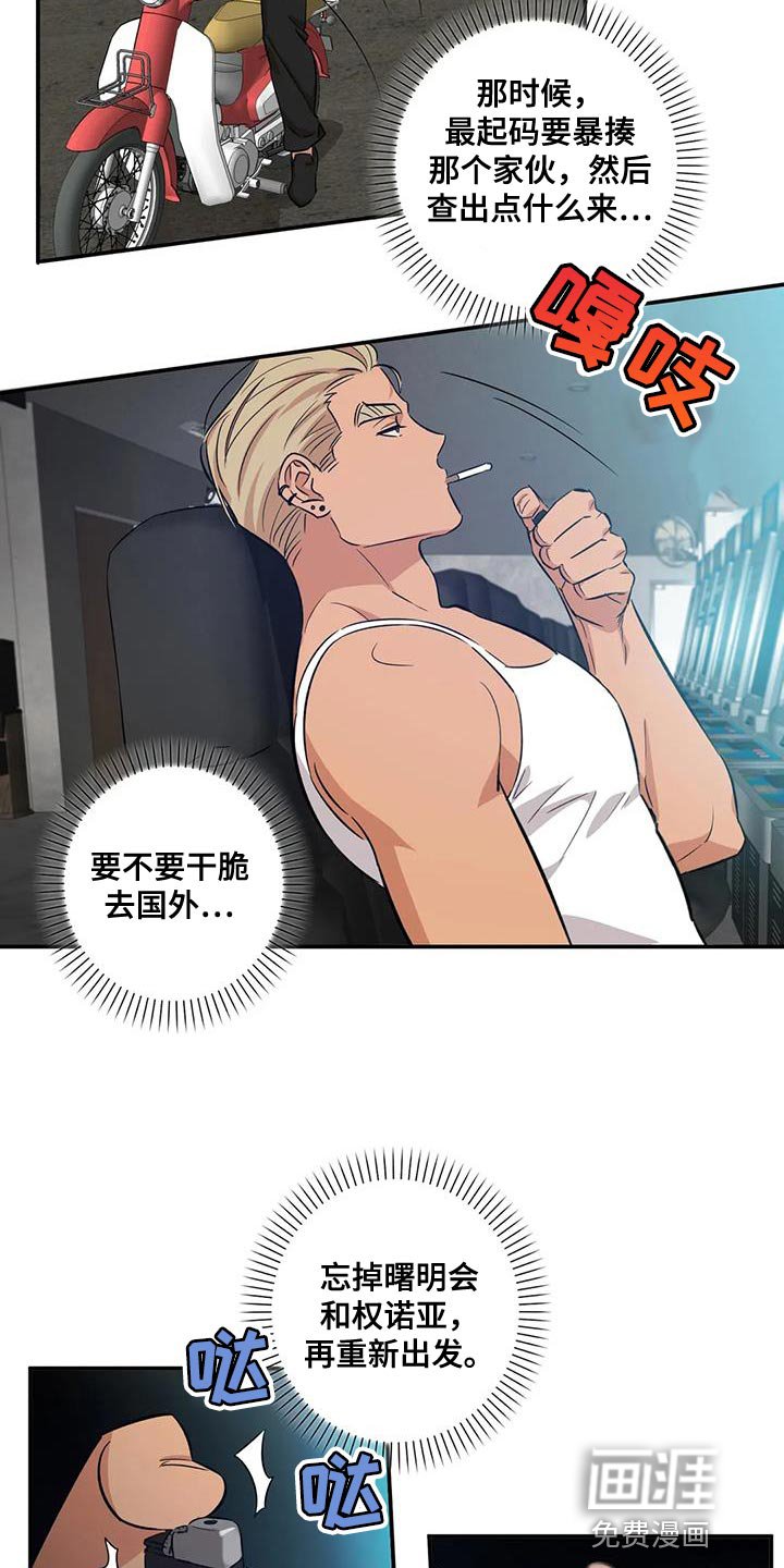第30章：常来玩