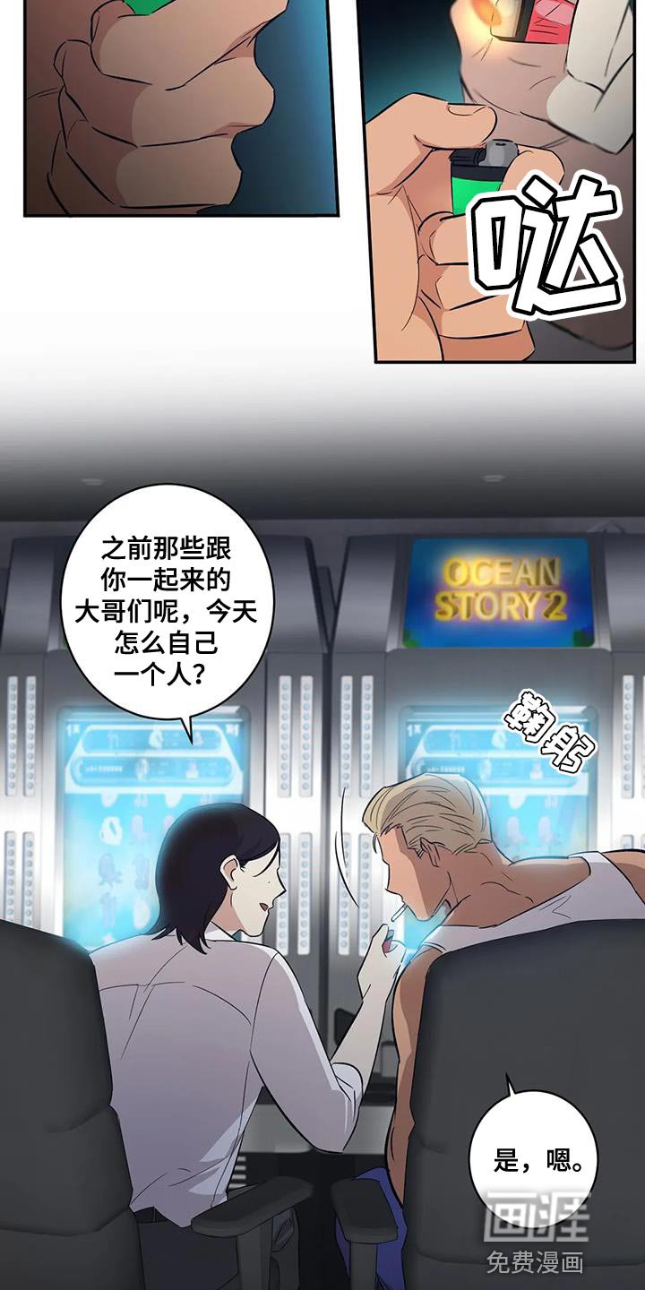 第30章：常来玩