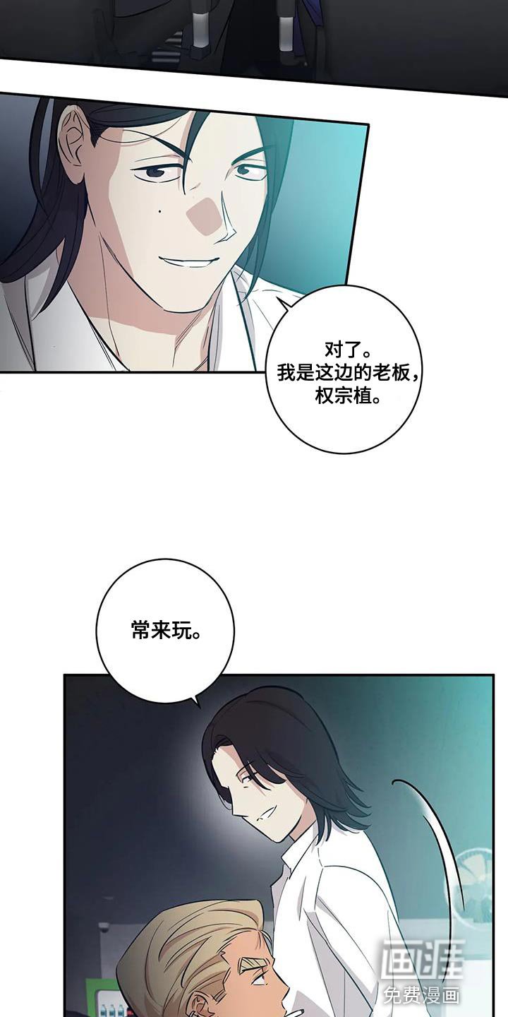 第30章：常来玩