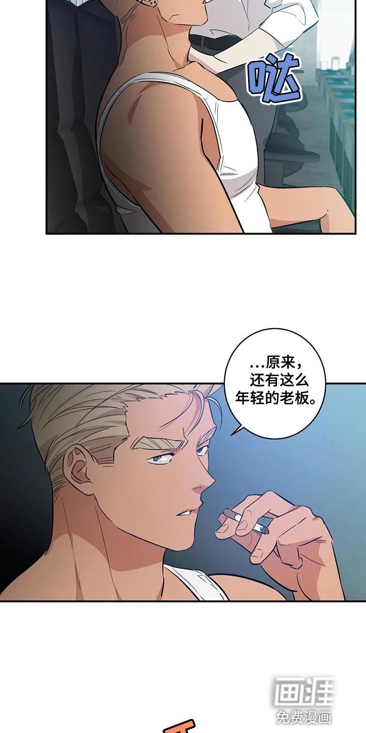 第30章：常来玩