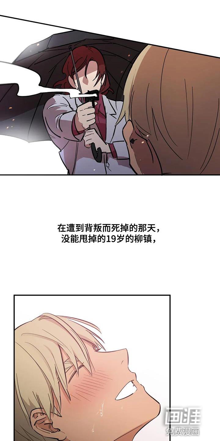 第31章：苦恼的程度
