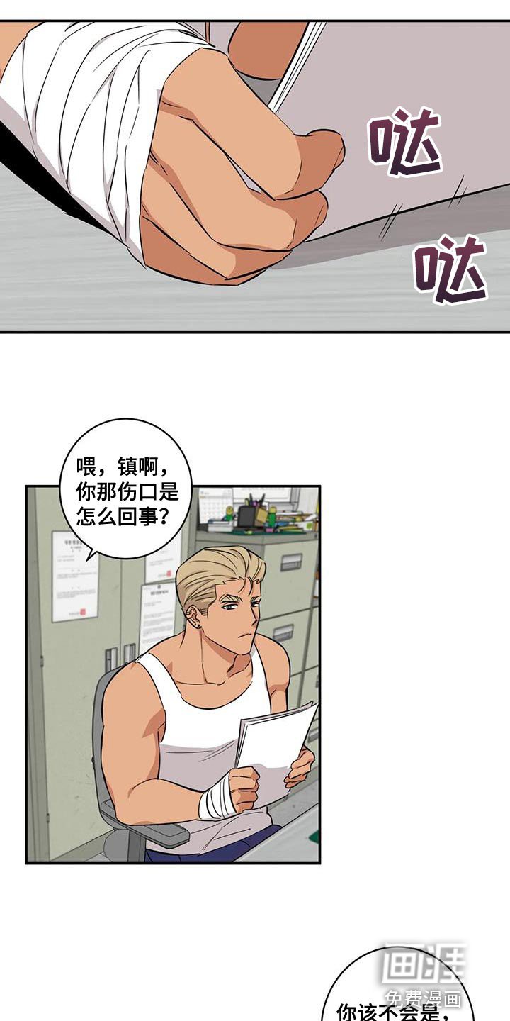 第31章：苦恼的程度