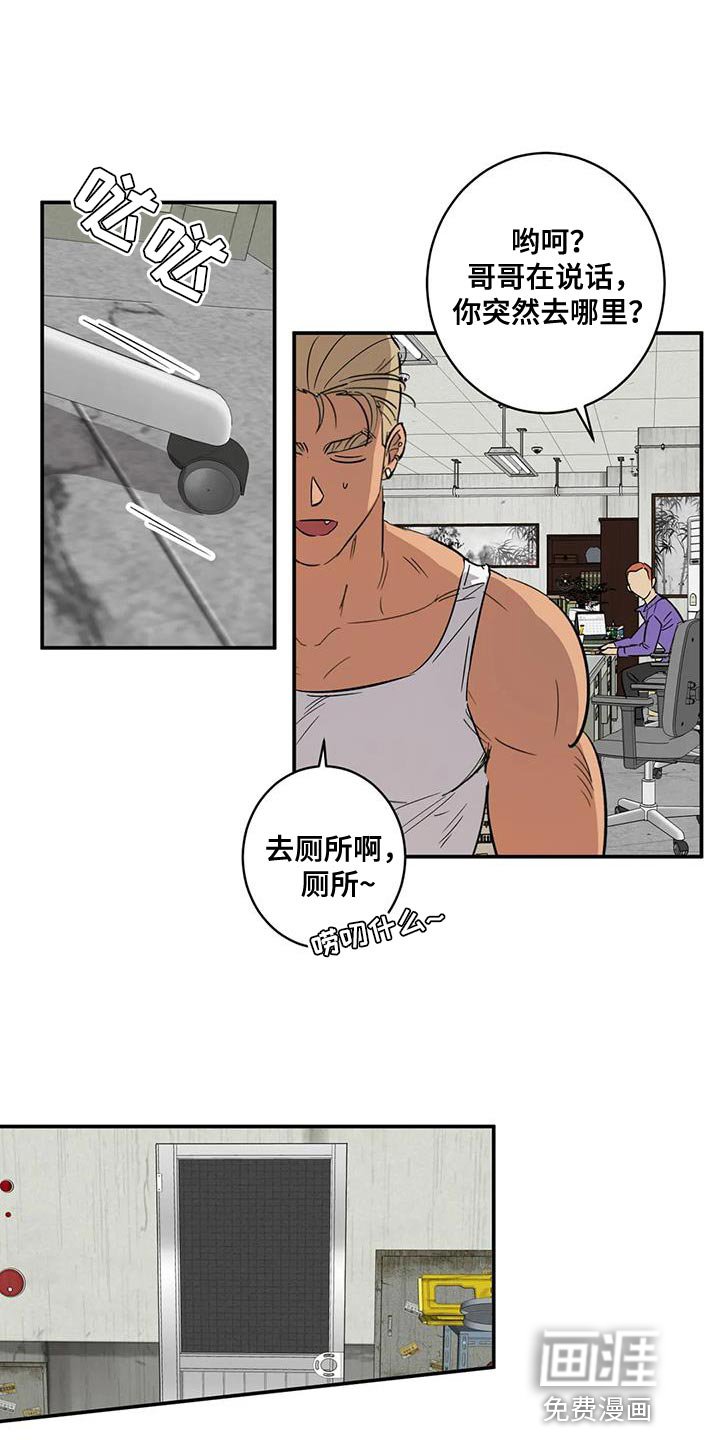 第31章：苦恼的程度