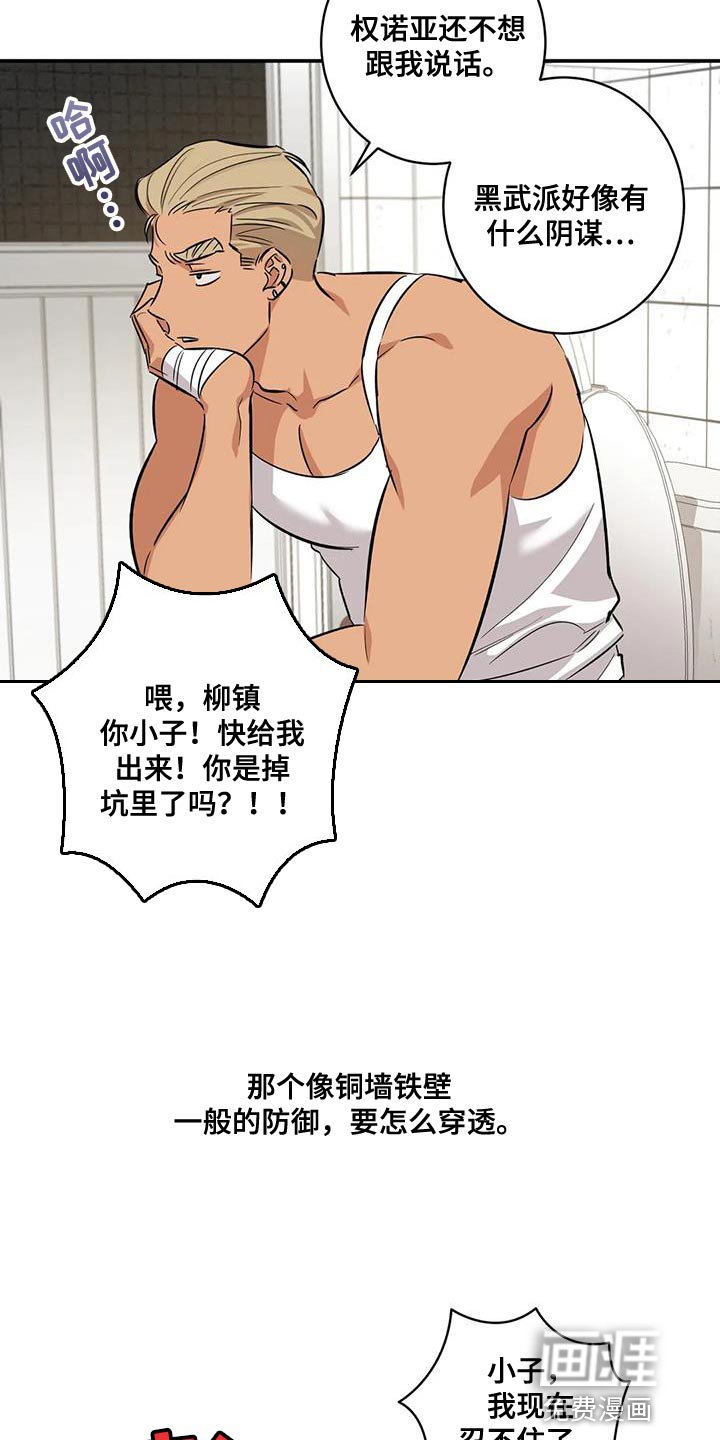 第31章：苦恼的程度