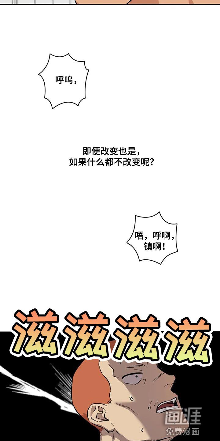 第31章：苦恼的程度
