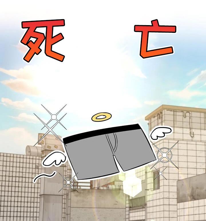 第31章：苦恼的程度