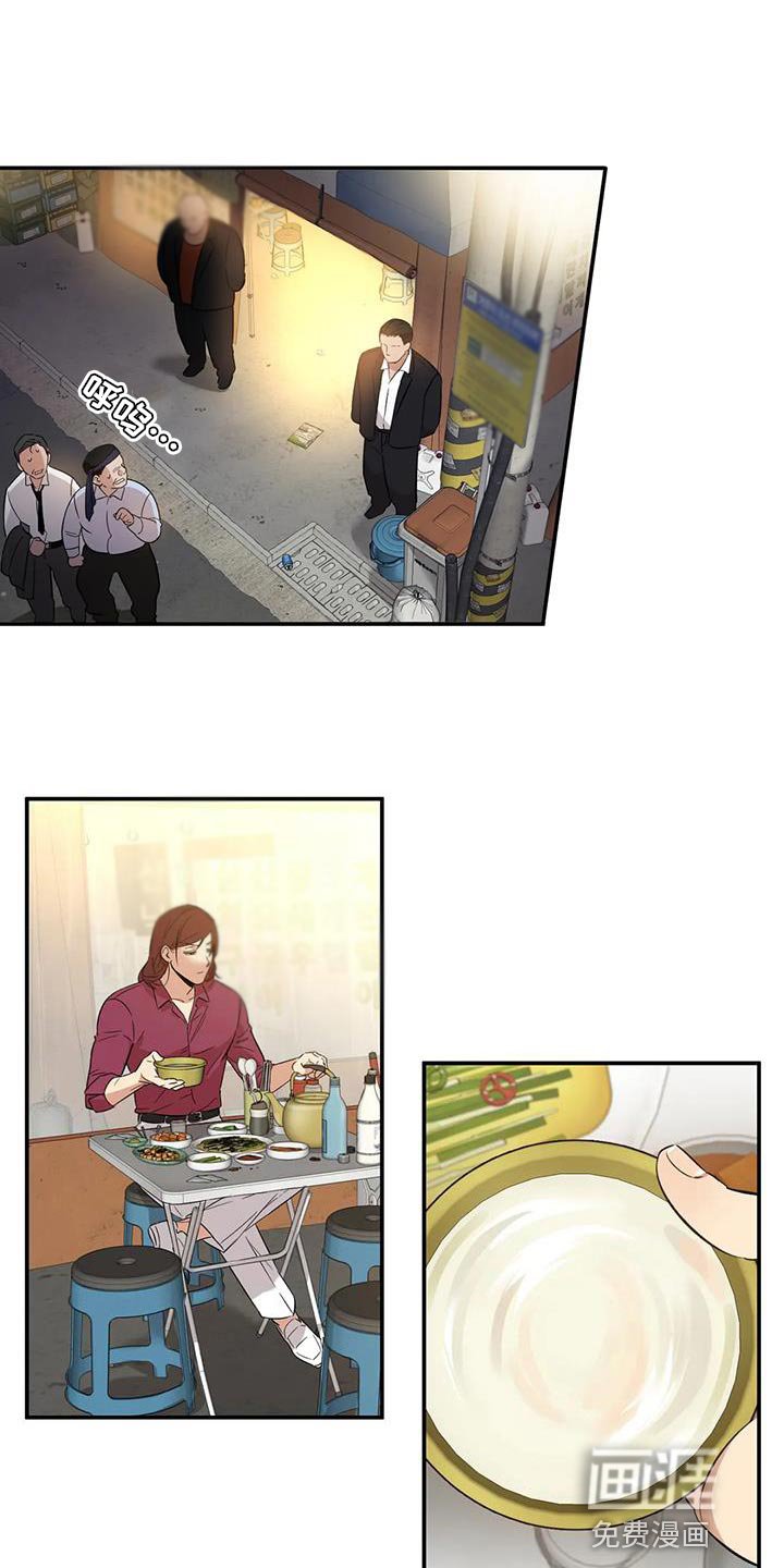 第32章：绑架