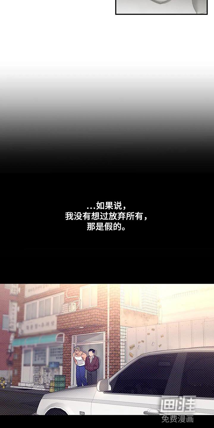 第32章：绑架