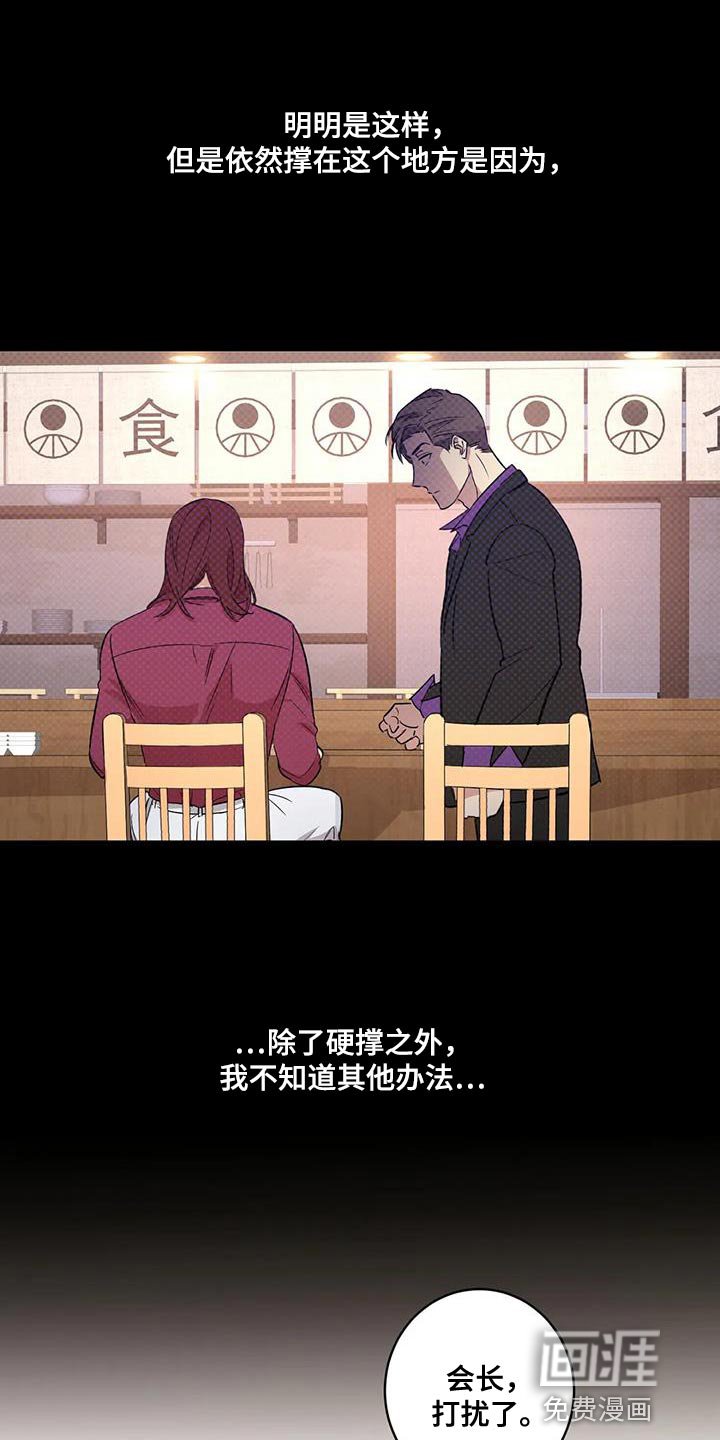 第32章：绑架