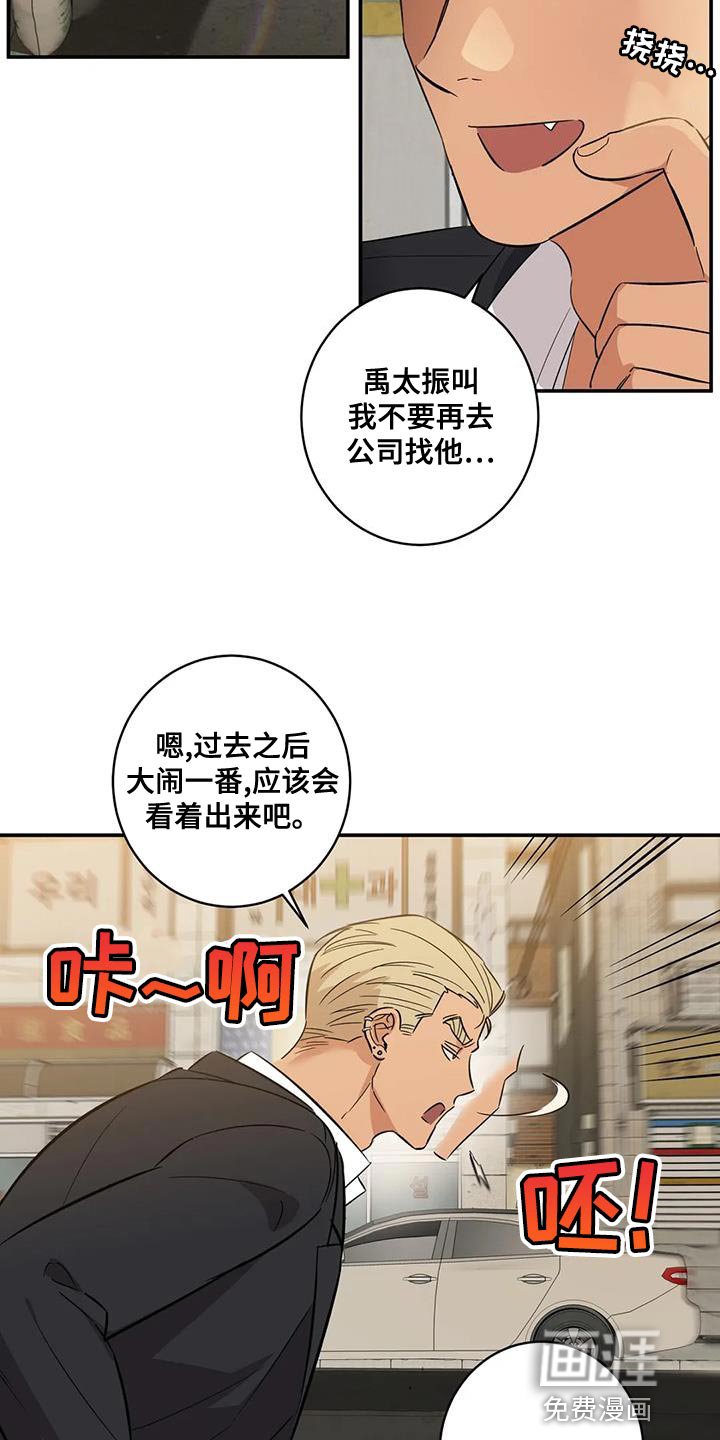 第32章：绑架