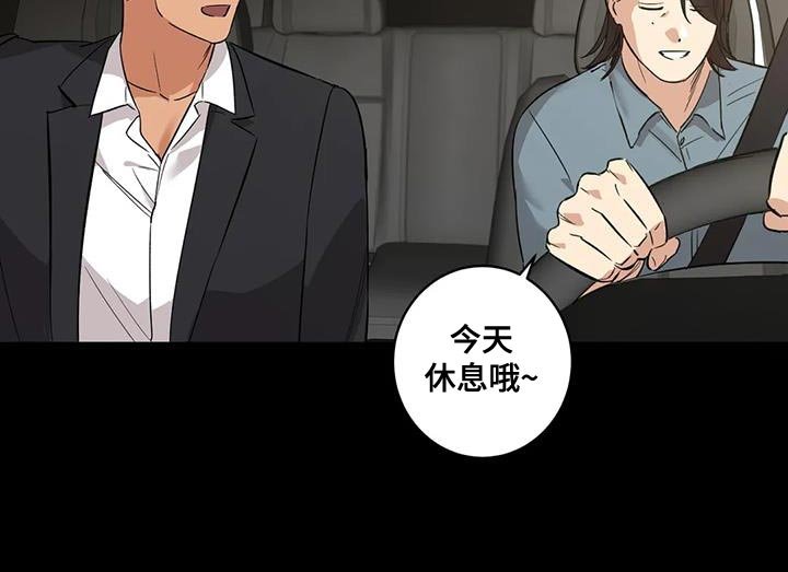 第32章：绑架