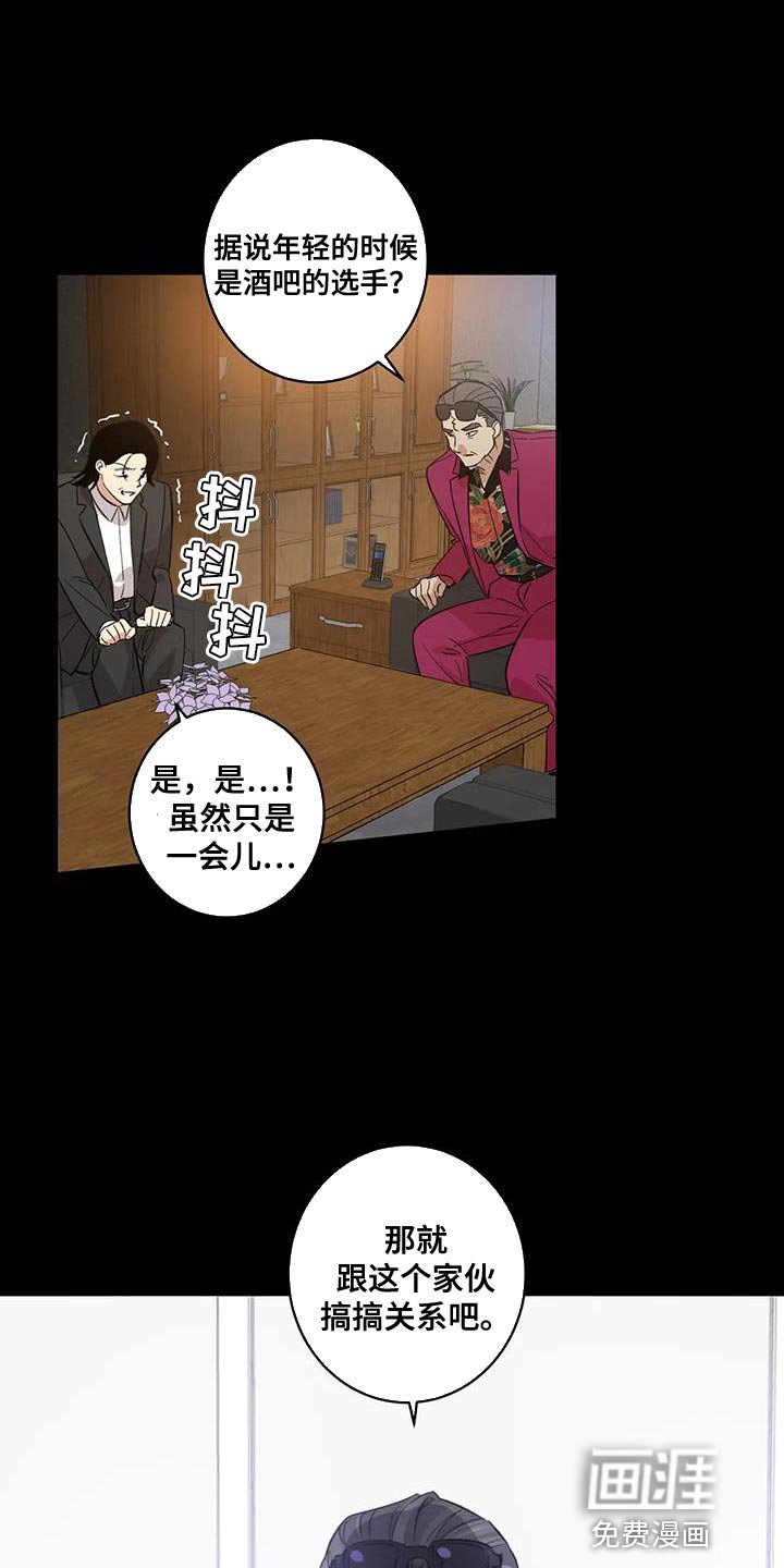 第32章：绑架