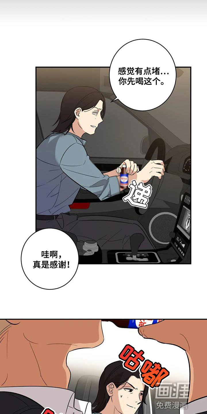 第32章：绑架
