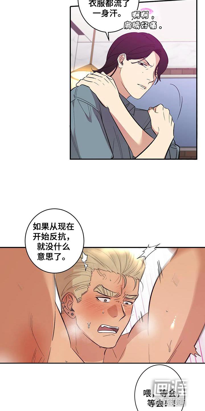 第32章：绑架
