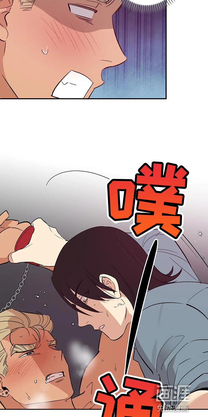 第32章：绑架