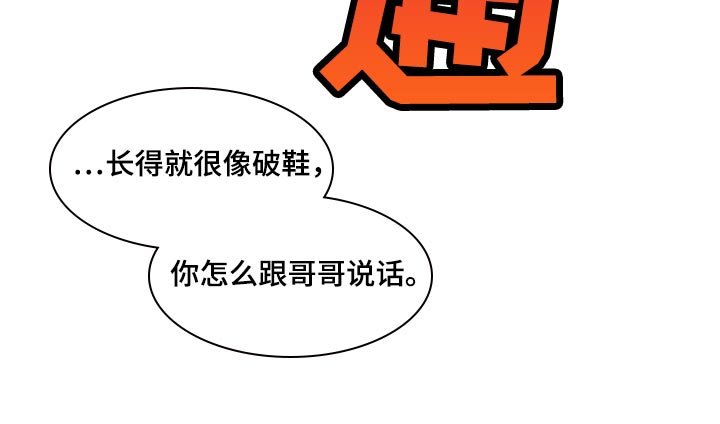 第32章：绑架