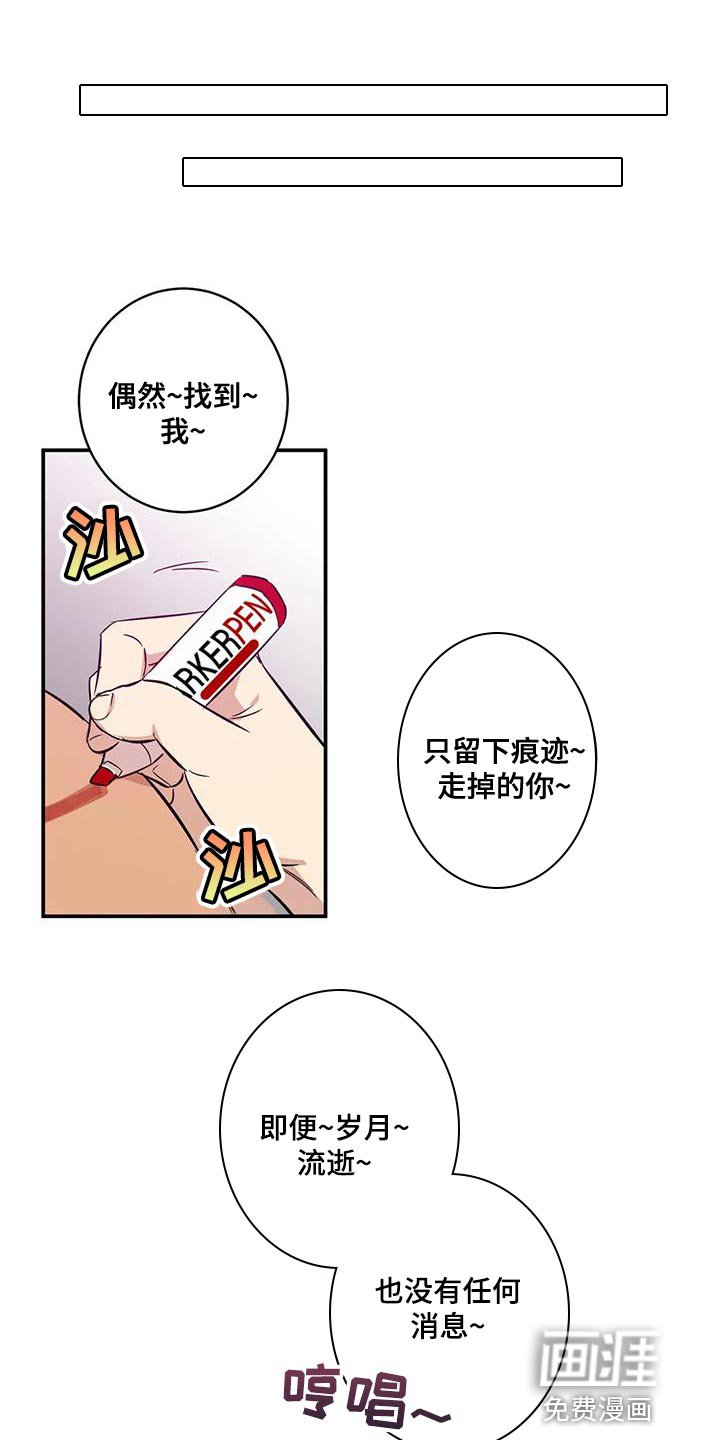 第32章：绑架