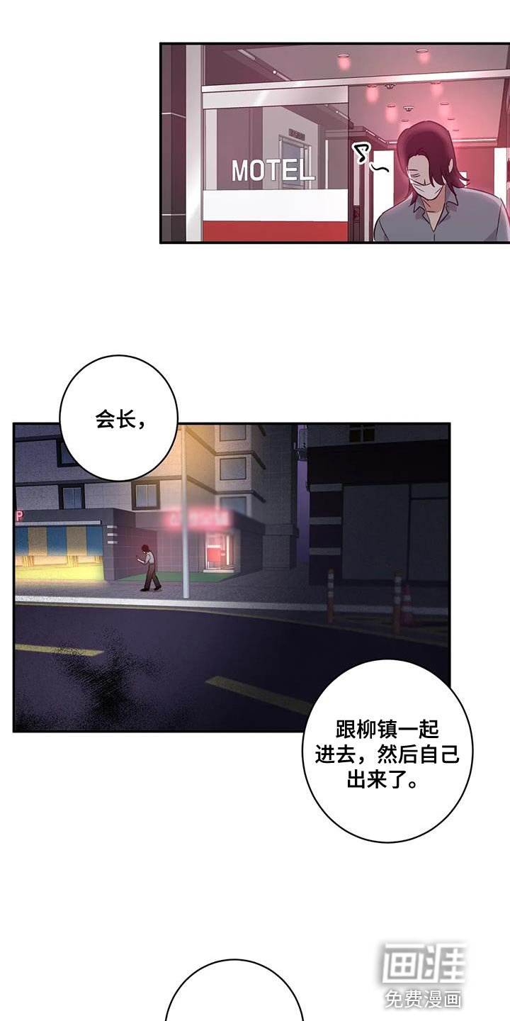 第32章：绑架