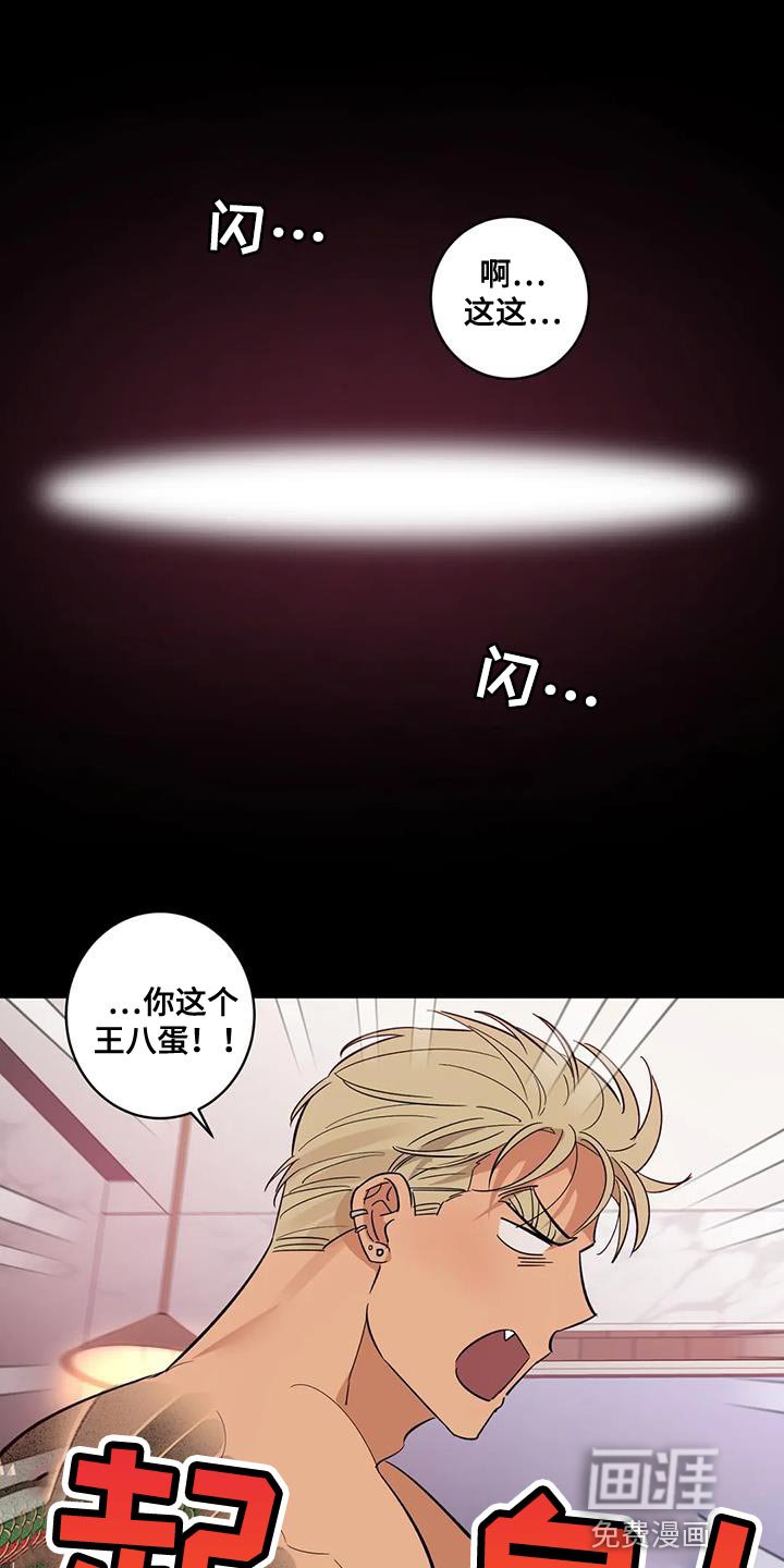 第33章：不自量力