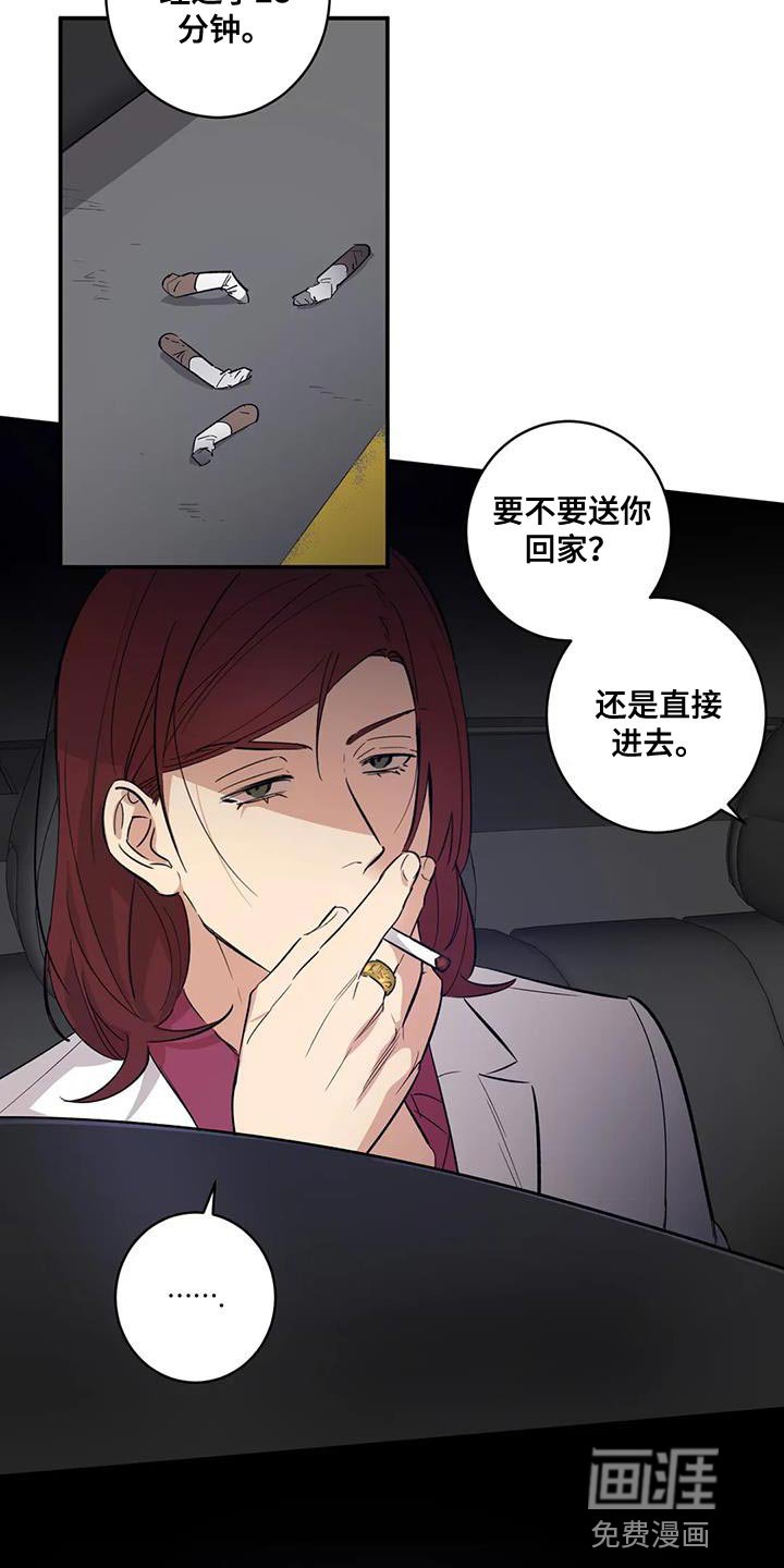 第33章：不自量力
