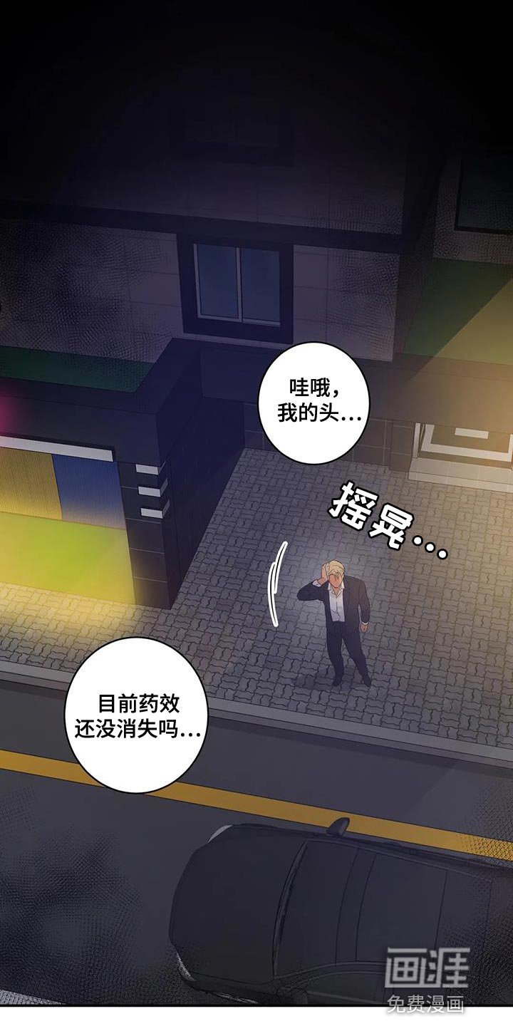 第33章：不自量力