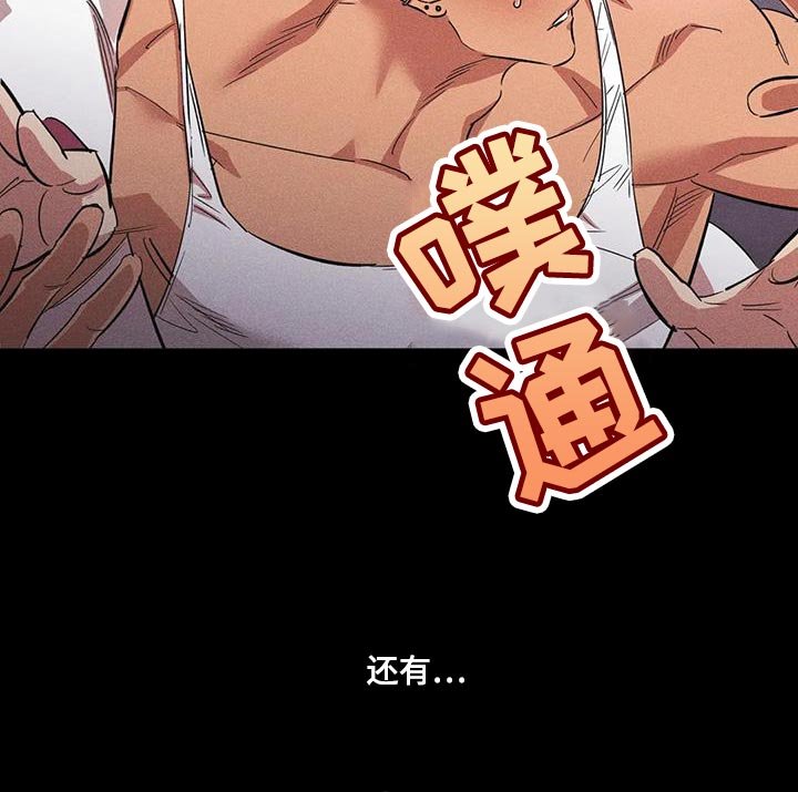 第33章：不自量力