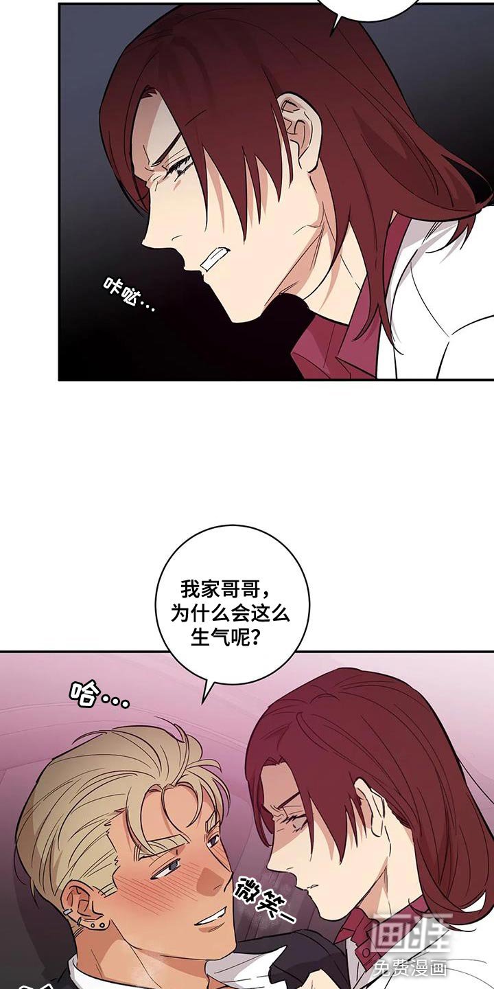 第33章：不自量力