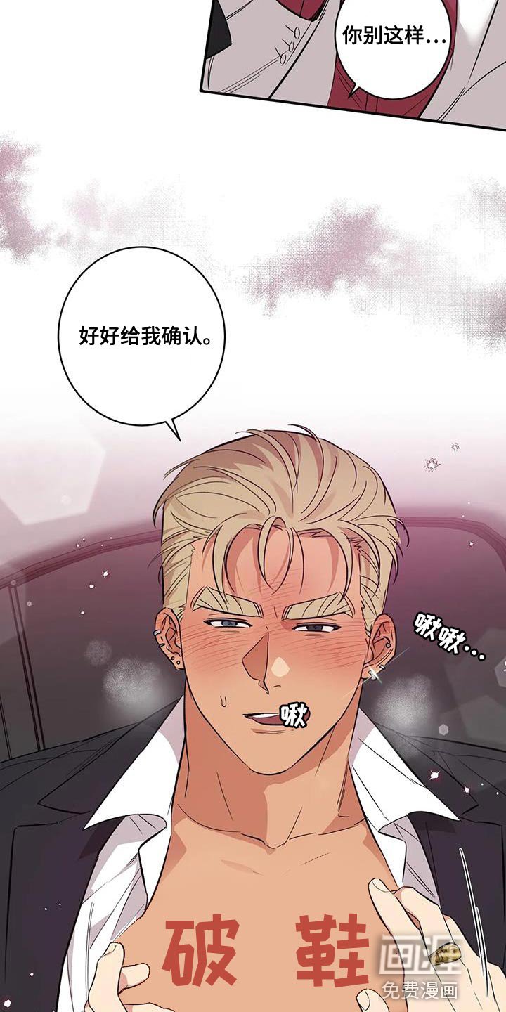 第33章：不自量力