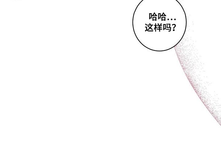 第33章：不自量力