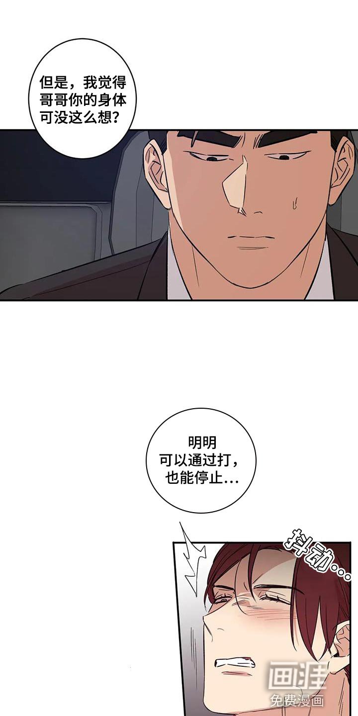 第34章：我要改变你