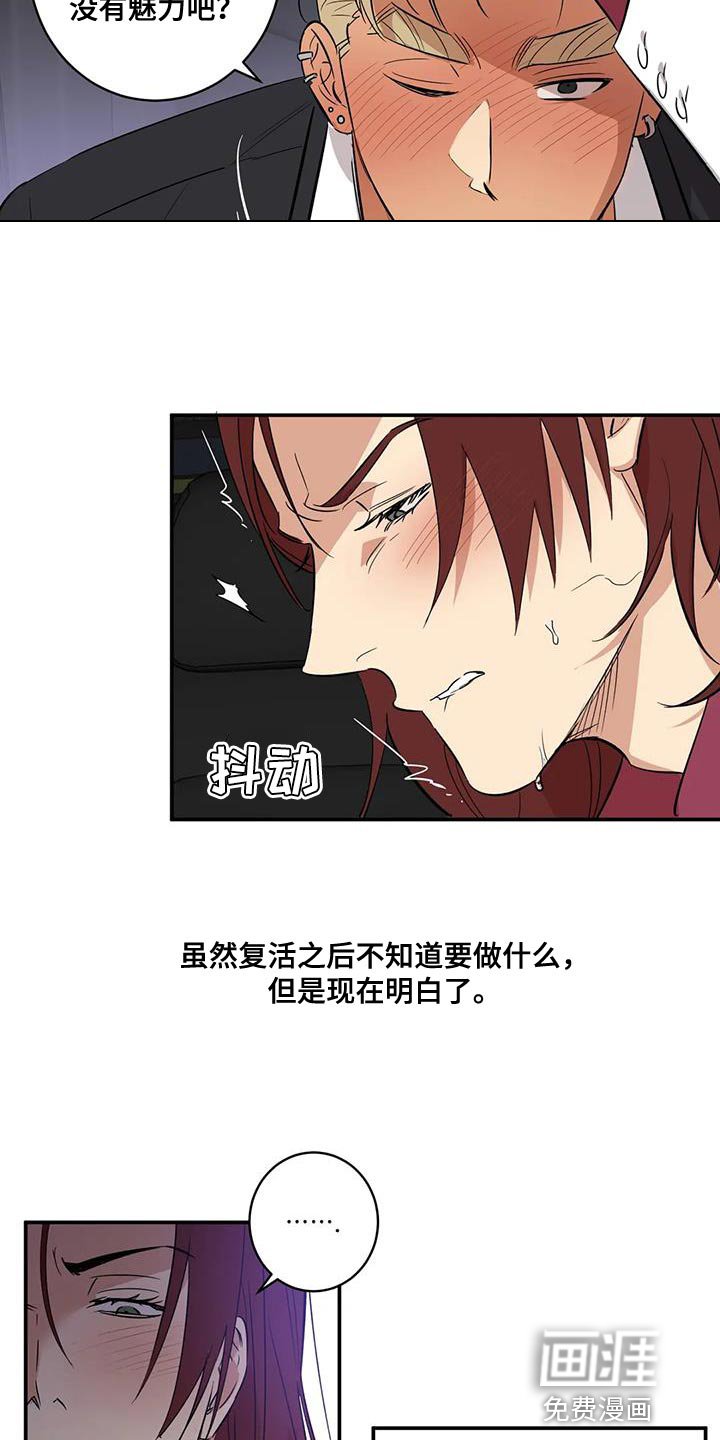 第34章：我要改变你