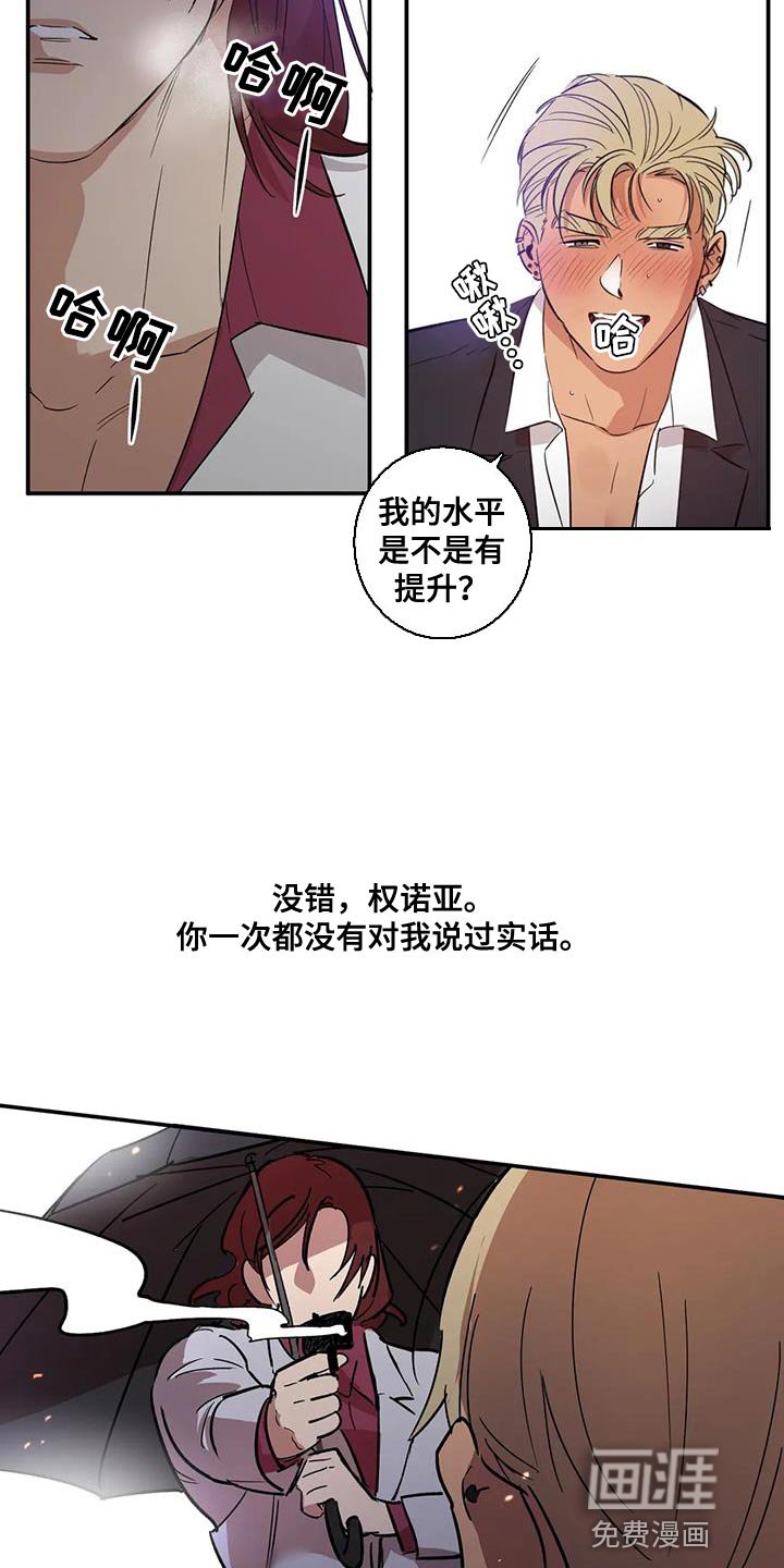 第34章：我要改变你