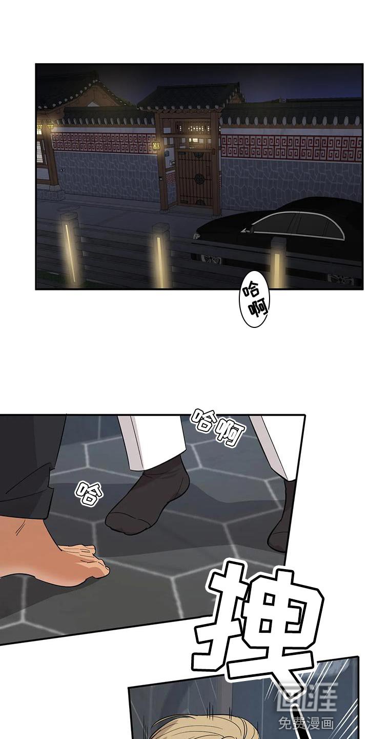 第34章：我要改变你