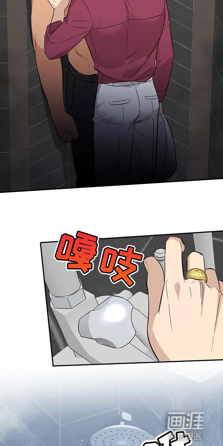 第34章：我要改变你