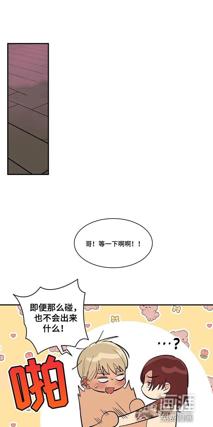 第35章：回信