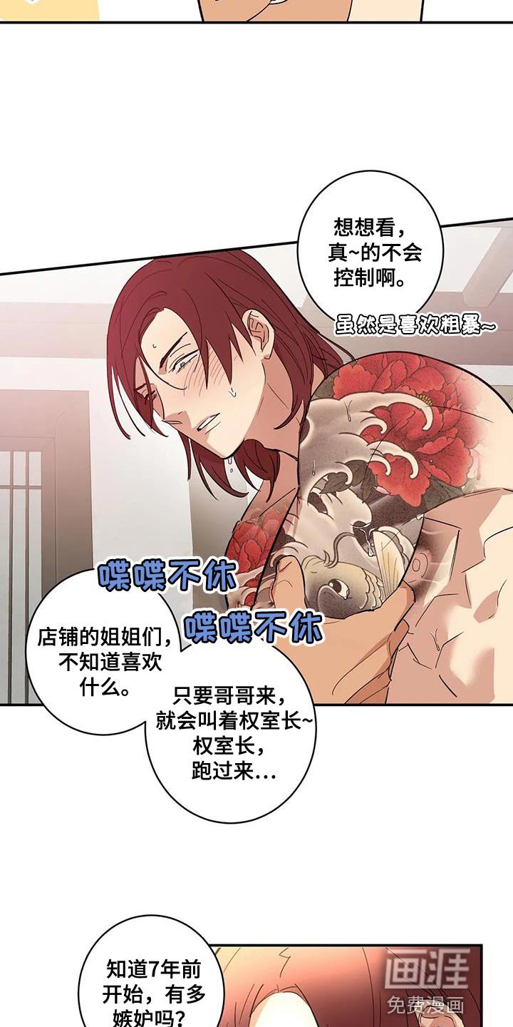 第35章：回信